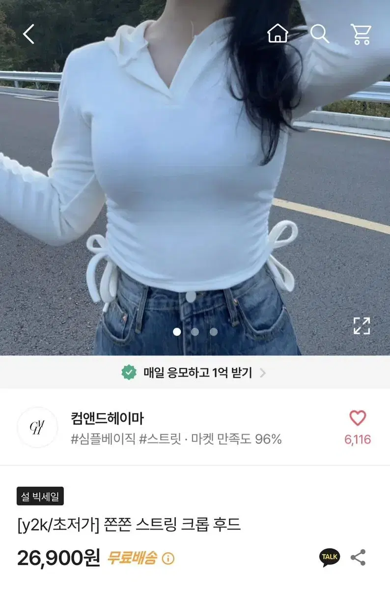 에이블리크롭후드